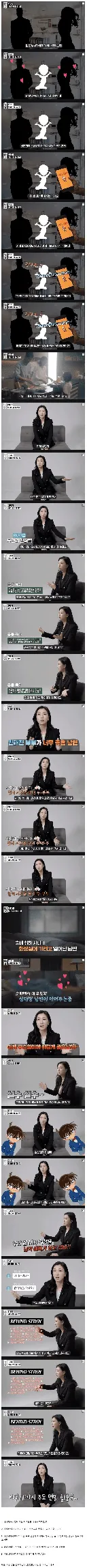 이혼 변호사도 놀랄 만큼 충격적인 불륜 사건