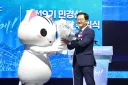 고양시 대표 캐릭터 '고양고양이' 돌아왔냥