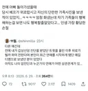 아버님 돌아가셨다고 너무 슬퍼하지말고 우리 가족사진 봐!ㅎㅎ