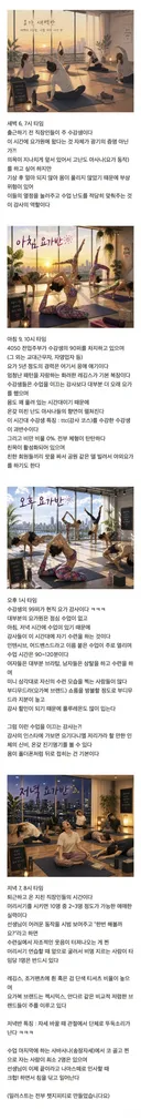 요가원 시간대별 특징 이게 ㄹㅇ