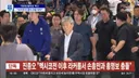 진종오 멕시코전 이후 손흥민과 홍명보 충돌