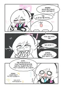 블루아카) 케이 호감도 1만달성하는.manhwa