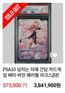 요즘 카드 시장이 광기인 이유 .jpg