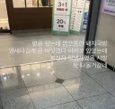식욕 자극하는 돼지국밥 냄새
