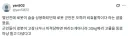 전문가들이 해결못한 로봇 병사의 치명적인 단점