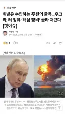 러시아 근황