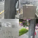 최근 서울에서 부쩍 늘어났다는 정체불명의 낙서