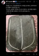 인천공항 출국 검사대에서 유물 반출 걸린 일본인