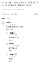 고등학생과 노래방 가려는 50대
