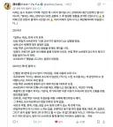일하는 세포 작가 추가폭로....가 너무 무섭다..(자살미수 포함)