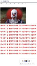 주식) 삼성전자 폭락에 미쳐버린 디시인