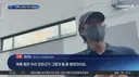 선발에서 손흥민 제외시킨 이유 인터뷰