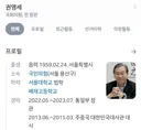 자랑스러운 배재고 선배