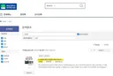 '5.18 혐오' 책 보유 배재고, 전자도서관서 '삭제'.news