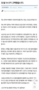카페 사장한테 고백받은 알바 .jpg