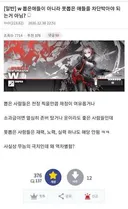 제네패스플러스 큐브 빨리 달라는 사람들 보면 이 짤 떠오름