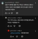 최근 타진요로 전향중이라는 에픽하이 팬들.jpg