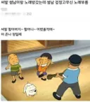 썸남이랑 같이 노래방갔는데 정이 다털린사람 ㅋㅋㅋㅋㅋㅋㅋ