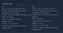 엔씨 신작겜 담당자가 루리웹 눈팅하는듯