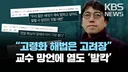 시이나 링고 열애설 터졌는데, 그 상대가