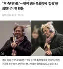 :최민식 파묘 무인때 머리띠 끼고 팬서비스한다고 하남자들한테 욕먹었는데; 솔직히 짱 재밌었대