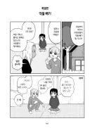 약물 중독을 2주만에 치료하는 방법