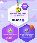 의외로 제네패스보다 2배 비싼것....