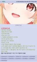 버튜버)카나데 요약 GOAT.jpg
