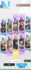 니케) 아니 픽뚫 연속 2번이라니