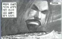 야구)삼성 무지성 투수 가챠결과가 이렇다니