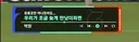 [모로코 vs 네덜란드] 엔딩곡 ㅋㅋㅋㅋ