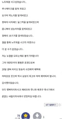 지식의 저주에 걸린 디시인
