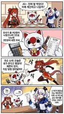 한중일의 식사후 계산 ai manhwa