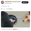 버튜버) 스우짱의 흔한 시선.jpg