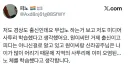 일베체에 오염된 경상도 사투리.jpg