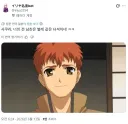 트위터 일붕이의 매운 페이트 드립