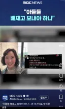 그러니까 대충 사과한다고 넘어가면