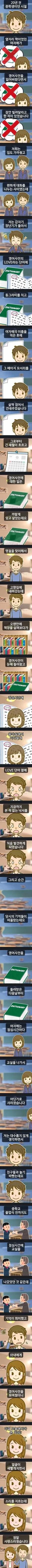 애들아 내가 좆같은거 가지고 왔어