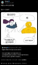 애플 vs 마이크론 현황.