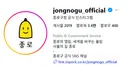 고양고양이에 이어 돌아온 마스코트