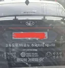 길 건너던 고교생을 친 130km/h 음주 뺑소니범