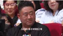 나이차이 18살 부부를 본 김영희 반응.jpg
