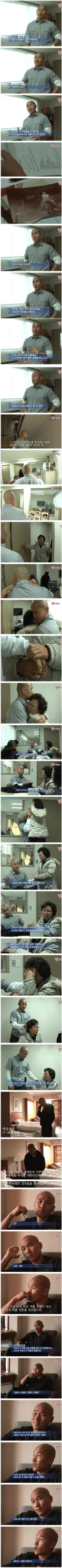 한국에 가서야 본심을 드러낸 미국 입양아.jpg