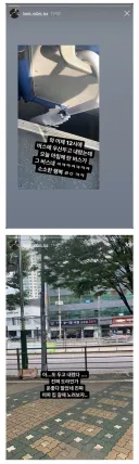 어제 밤에 버스에 우산 두고 내렸는데 아침 버스가 같은 버스라 찾음ㅋ.jpg