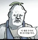 삼전 하닉 물린사람들 해결법 떳다!!