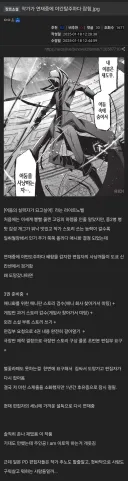 웹소) 별꽃라떼라면 할 수 있을듯
