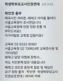 베제고 사건.. 든든한 지원군 등장!