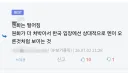 그냥 자기 믿고 싶은거만 생각하는 사람들
