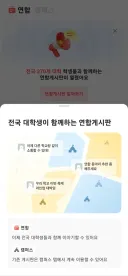블라인드화 된 에타 출시