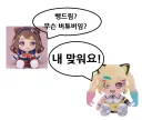 뱅드림? 그거 버튜버임?